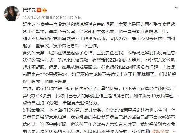 行业资讯 第117页